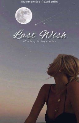 Last Wish ✔