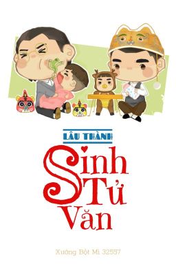 Lâu Thành Sinh Tử Văn - Hoàn