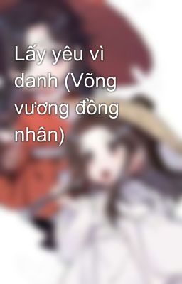 Lấy yêu vì danh (Võng vương đồng nhân)