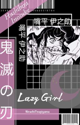 lazy girl ; hashibira inosuke [√]