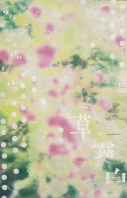 leehak ★ love is like a dog