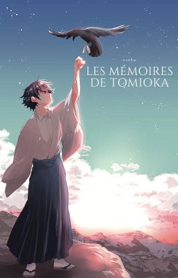 Les mémoires de Tomioka