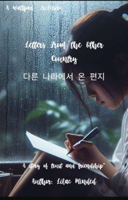 Letters From The Other Country {Hiatus}