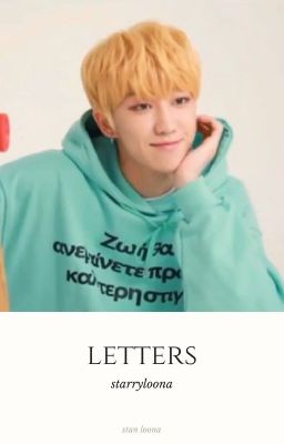 letters → junhao