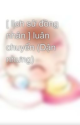 [ lịch sử đồng nhân ] luân chuyển (Dận nhưng)