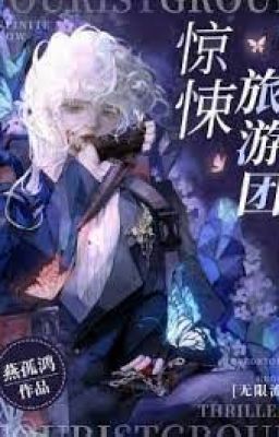 【 liên động thể 】