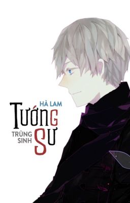 [Liên tái] Tướng sư (trùng sinh)