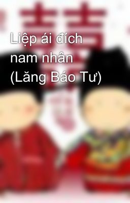 Liệp ái đích nam nhân (Lăng Báo Tư)