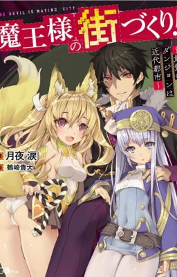 [LIGHT NOVEL]  Hoạch định thành phố của Ma Vương! Tập 1