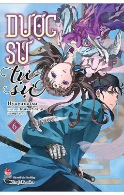 [Light Novel Vol 6] Dược sư tự sự 