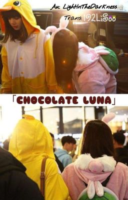 [Lisoo - Trans] Chocolate LUNA.