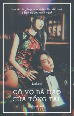 | Lizkook ver | Cô vợ bá đạo của tổng tài ⒽⒺ