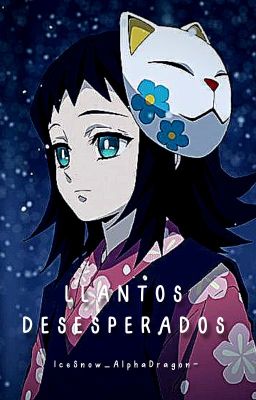 Llantos Desesperados 「 Makomo x Female Reader 」