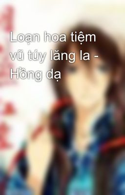 Loạn hoa tiệm vũ túy lăng la - Hồng dạ