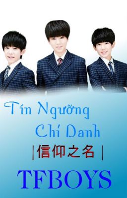 Lời Việt Bài Hát Tín Ngưỡng Chi Danh | 信仰之名 | TFBOYS 