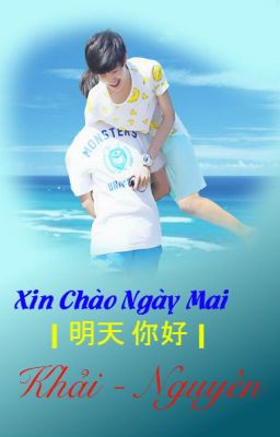 Lời Việt Bài Hát Xin chào Ngày Mai |  明天, 你好 | Khải - Nguyên