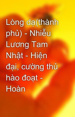 Lòng dạ(thành phủ) - Nhiễu Lương Tam Nhật - Hiện đại, cường thủ hào đoạt - Hoàn