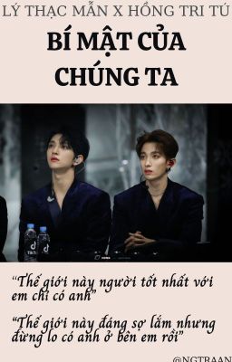 [LongFic][PG-13][SeokSoo] Bí Mật Của Chúng Ta