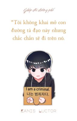 [Lookism] Multiple Couples