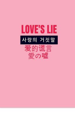 LOVE'S LIE [N.YUTA]