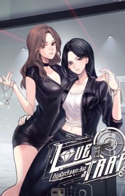 Love Trap