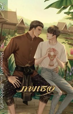 Love Upon A Time - Xuyên kiếp để gặp anh