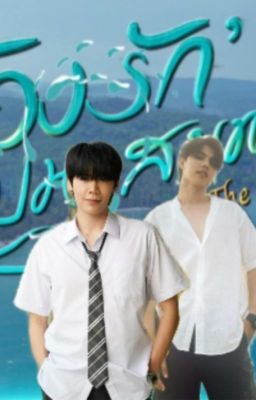 [LOVESEA∞] Tongrak và Mahasamut 22t 