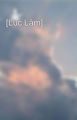 [Lục Lâm]☆