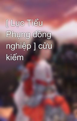 [ Lục Tiểu Phụng đồng nghiệp ] cửu kiếm