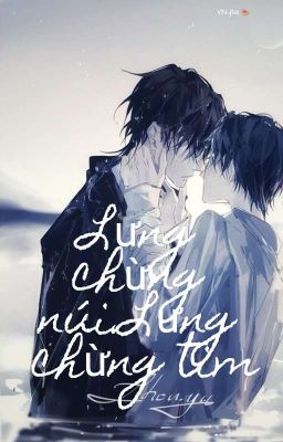 ༄lưng chừng núi, lưng chừng tim༄