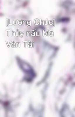 [Lương Chúc] Thủy nấu Mã Văn Tài