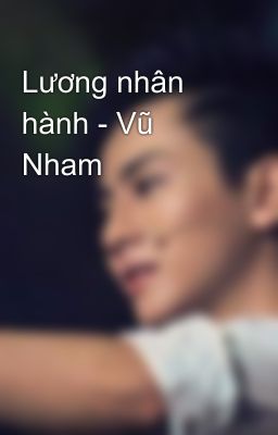 Lương nhân hành - Vũ Nham