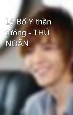 Lý Bố Y thần tướng - THỦ NOÃN