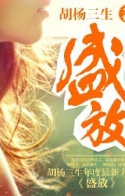 Lý Do Thứ 101 Gả Cho Hắn -CV: rich92 - tangthuvien.com