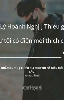  [ Lý Hoành Nghị ] Thiếu gia như tôi có điên mới thích cậu!