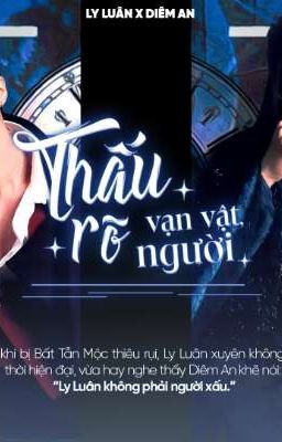 [LY LUÂN x DIÊM AN]  THẤU RÕ VẠN VẬT, THẤU RÕ NGƯỜI