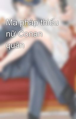 Ma pháp thiếu nữ Conan quân