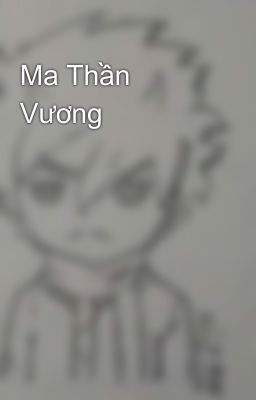 Ma Thần Vương