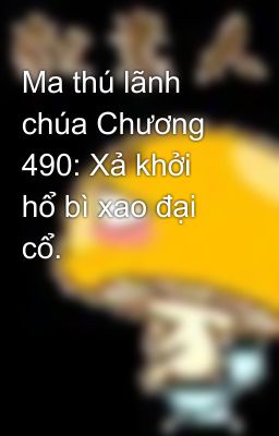 Ma thú lãnh chúa Chương 490: Xả khởi hổ bì xao đại cổ.