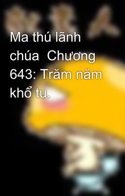 Ma thú lãnh chúa  Chương 643: Trăm năm khổ tu.