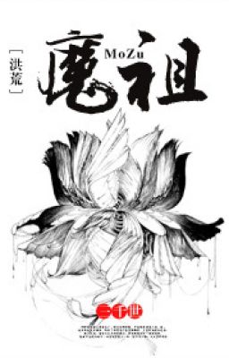 Ma tổ