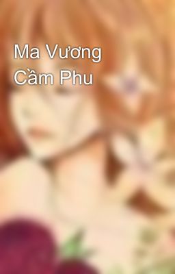 Ma Vương Cầm Phu