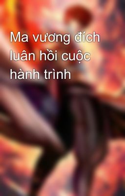 Ma vương đích luân hồi cuộc hành trình