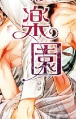 Ma Vương quyến sủng (h)