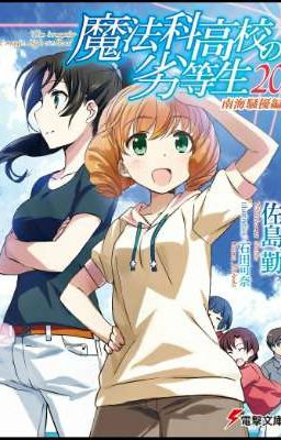 Mahouka Koukou no Rettousei 20