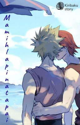 Mamihlapinatapai {kiribaku}