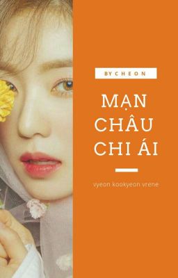 mạn châu chi ái | vyeon / kookyeon / vrene 