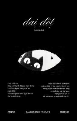 marhoon | dại dột