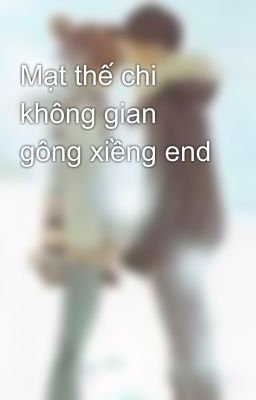 Mạt thế chi không gian gông xiềng end