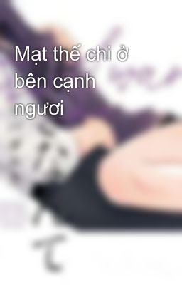 Mạt thế chi ở bên cạnh ngươi